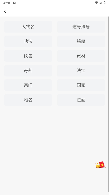 菠萝写作(3)