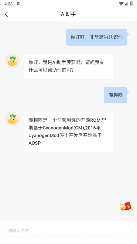 菠萝写作(4)