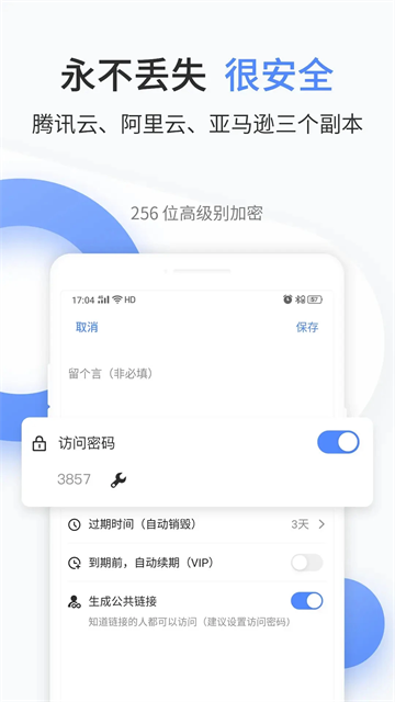 文叔叔(2)
