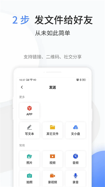 文叔叔(3)