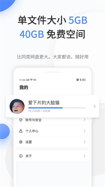 文叔叔(4)