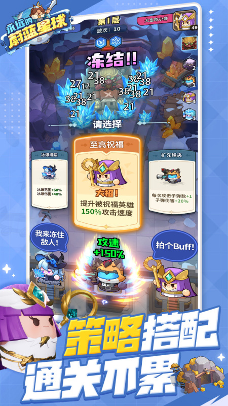 永远的蔚蓝星球(3)