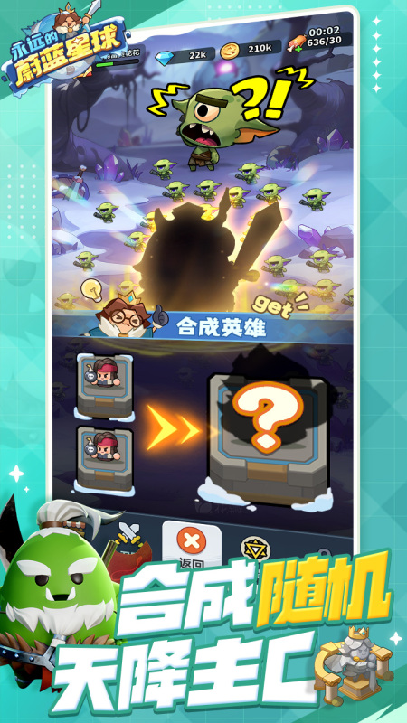 永远的蔚蓝星球(4)