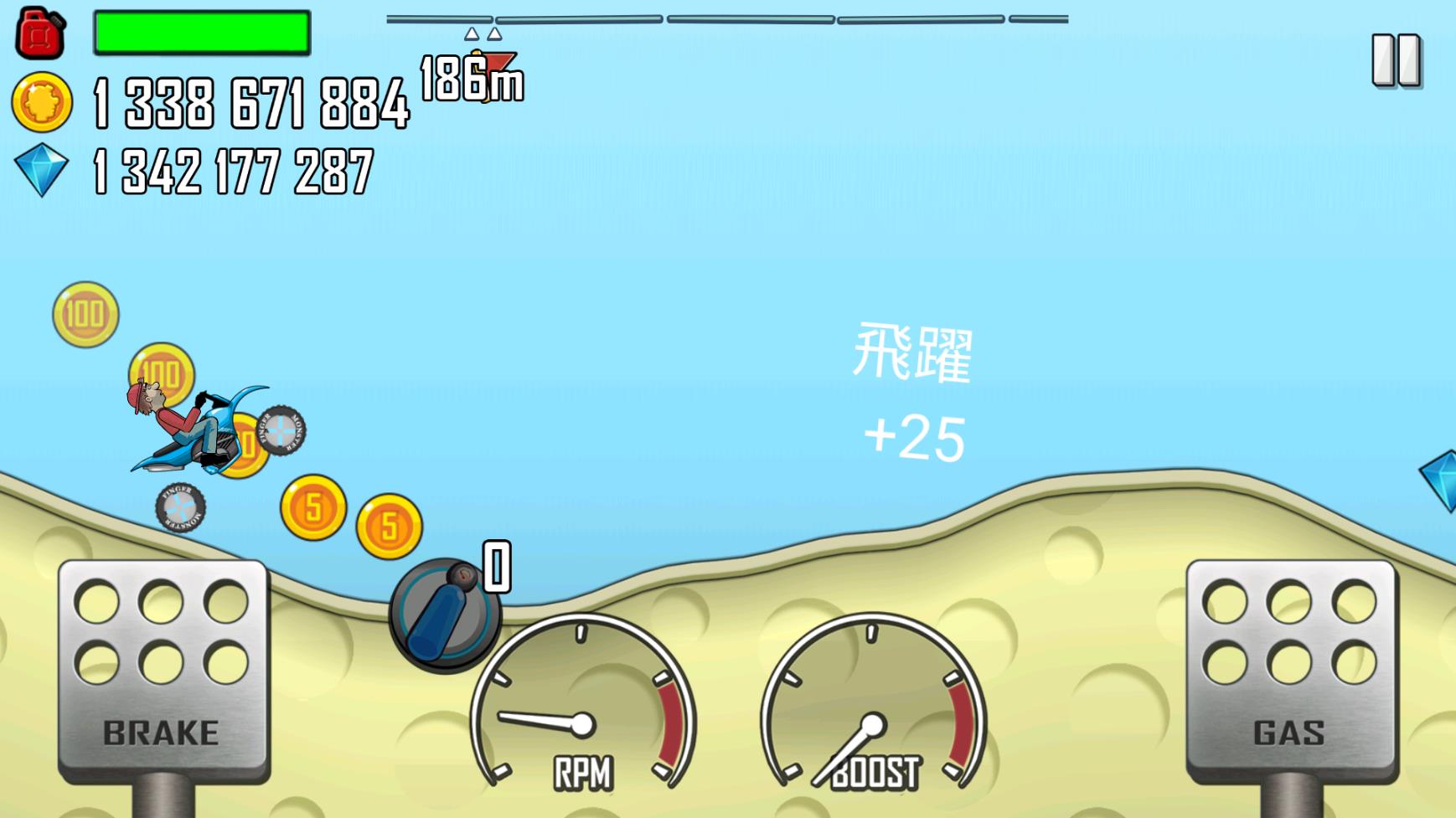 登山赛车中文版
