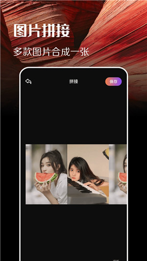 趣拍官方版图3