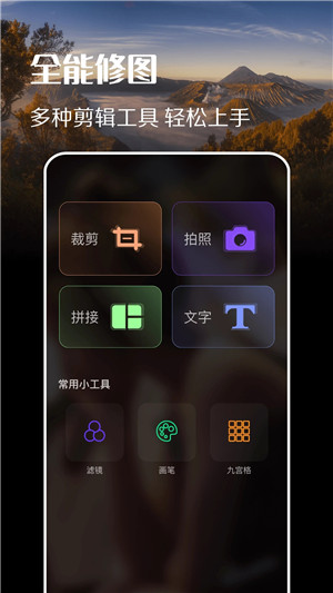 趣拍官方版图4