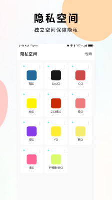 麻吉分身最新版(3)