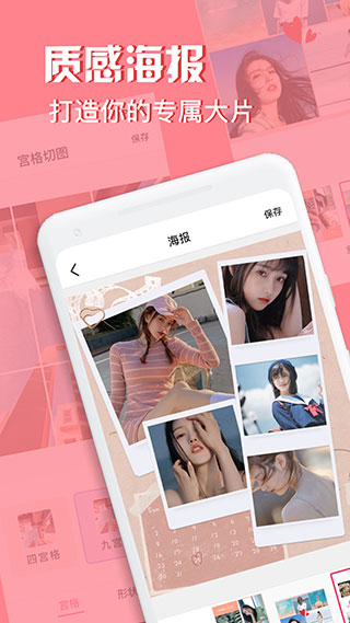 Moldiv安卓版截图1