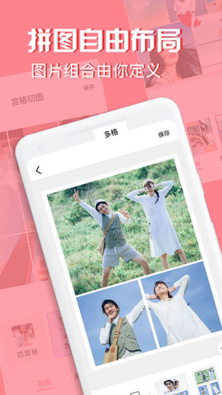 Moldiv安卓版截图2