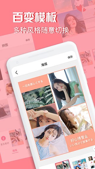 Moldiv安卓版截图3