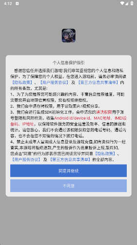 极速前进(3)
