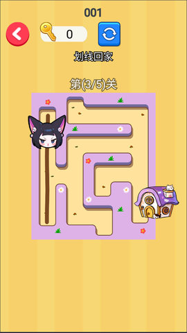 画线搭桥回家(5)