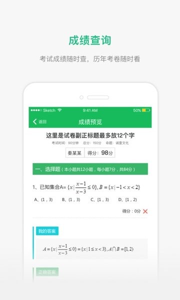 懂了么直装版图3