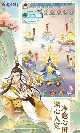 我的女神ol免费版(1)