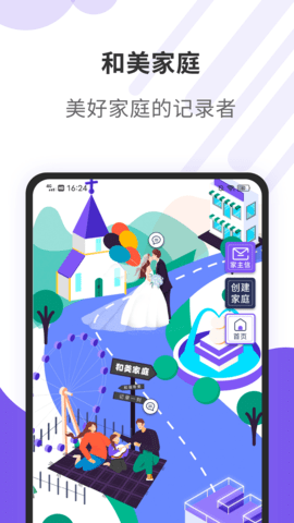 紫舍直装版图2