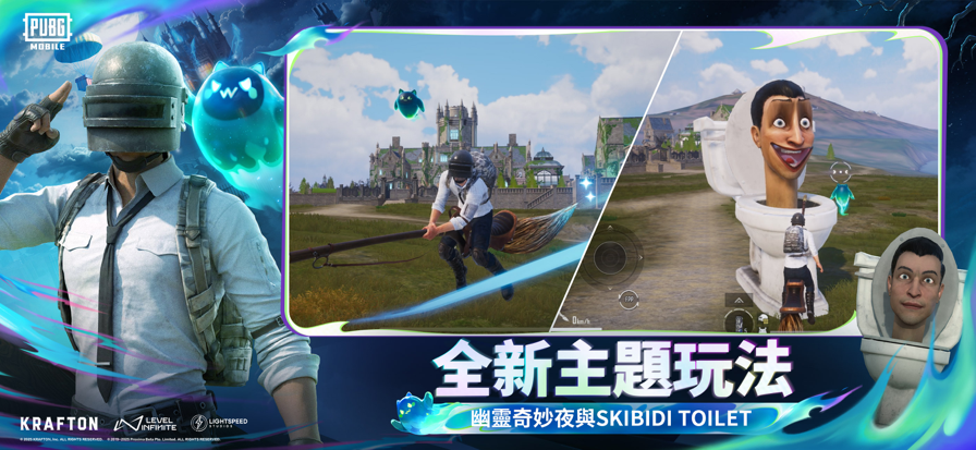 和平精英国际服(2)