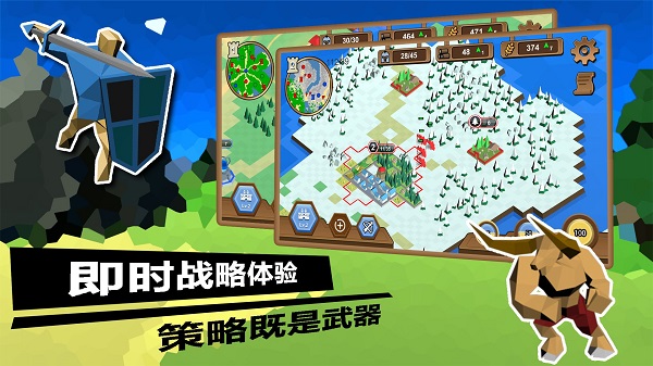 武力王国完整版