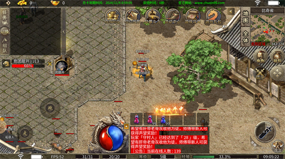 八玩传奇游戏完整版图2
