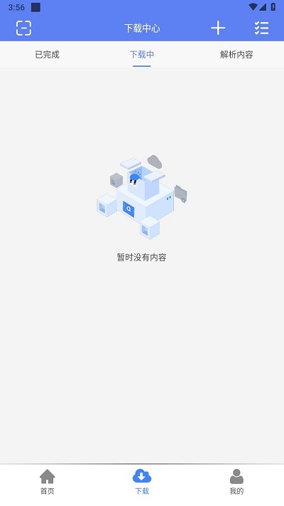 幻影2