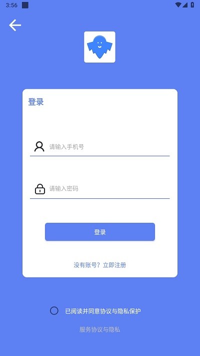 幻影3