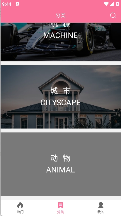 OwO壁纸手机正版图4