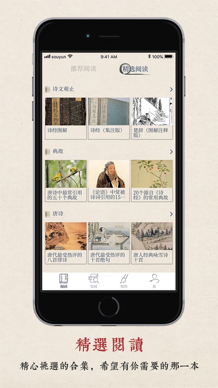 律诗校验手机版图1