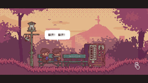 不同的冬天游戏截图2