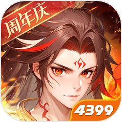 少年西游记