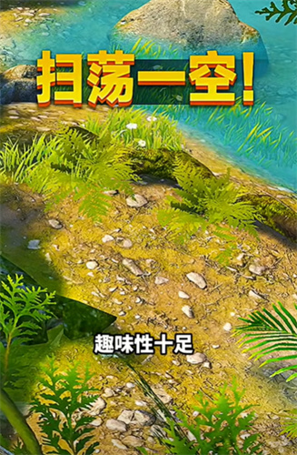 赶山大全