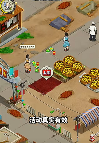 赶山大全