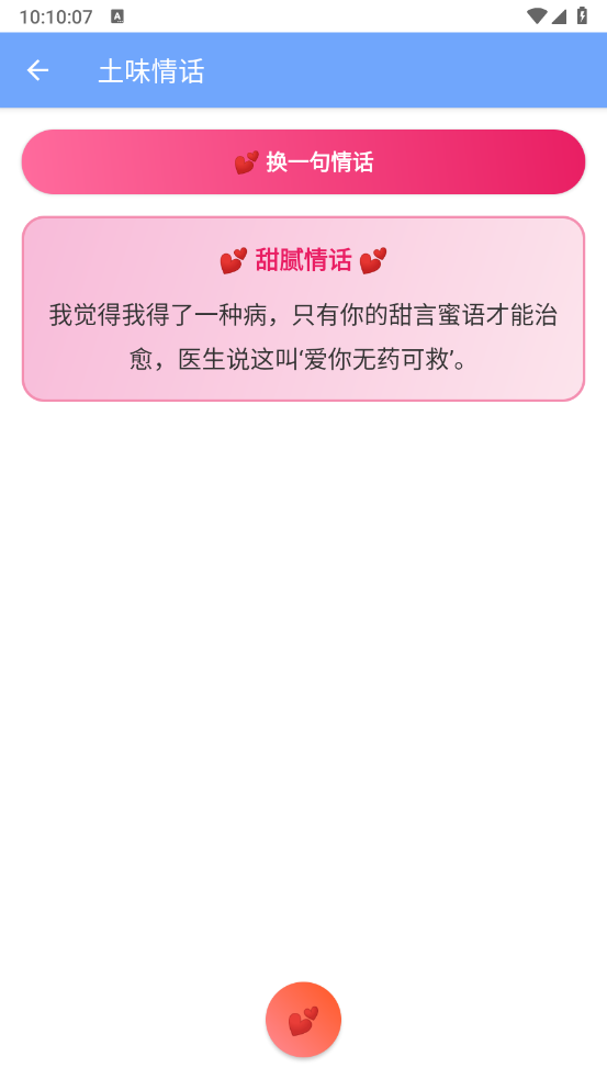熊岛工具箱图2