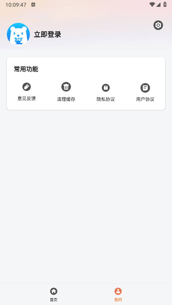 熊岛工具箱图5