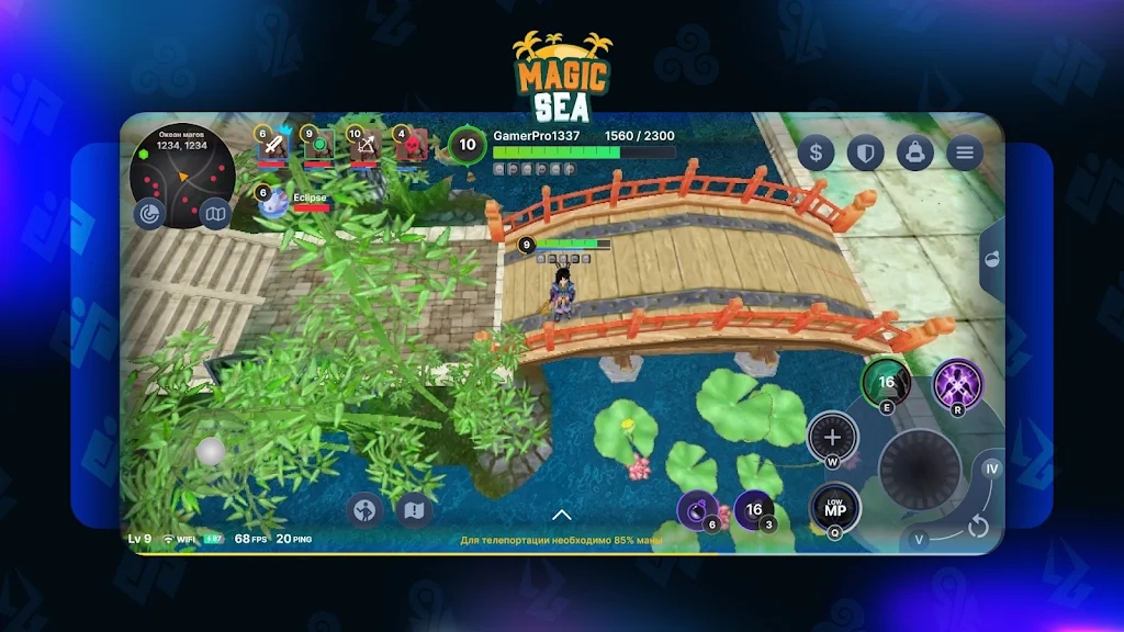 魔法海原版截图2