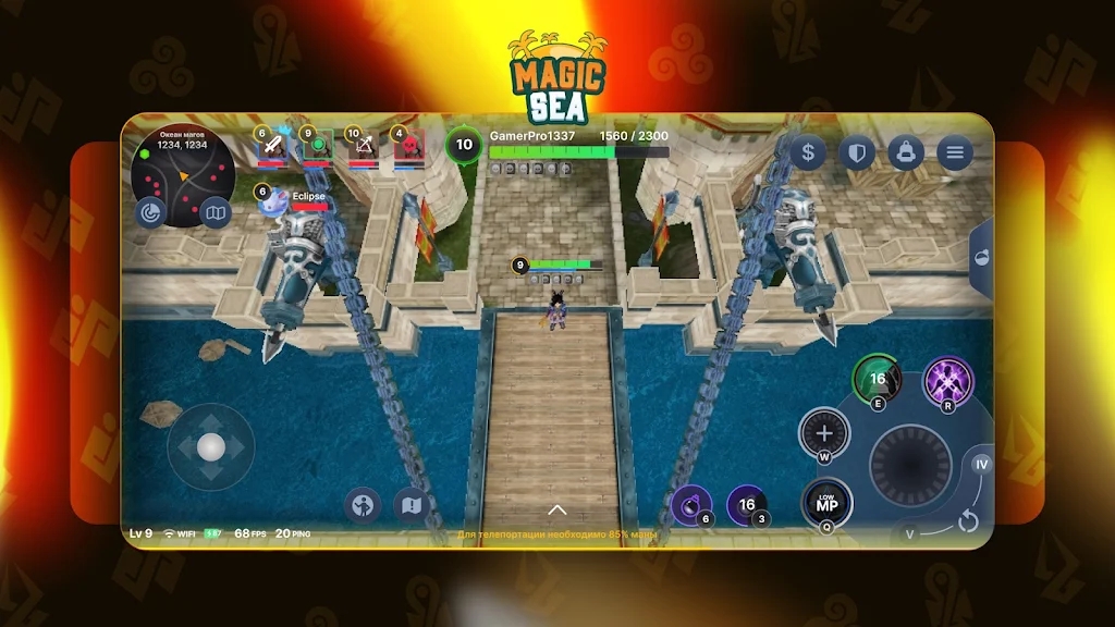 魔法海原版截图4