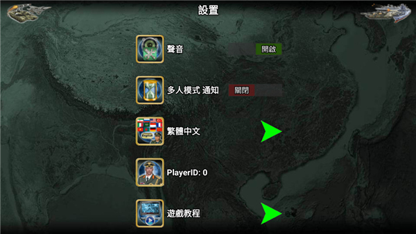欧洲帝国2027图2