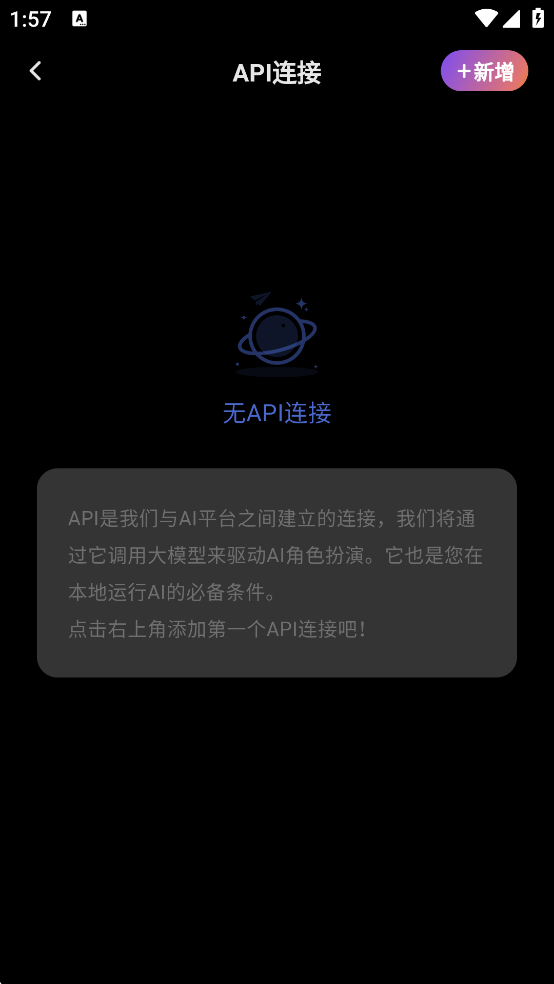 tavo手机版图2