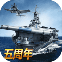 战舰帝国安卓手机版