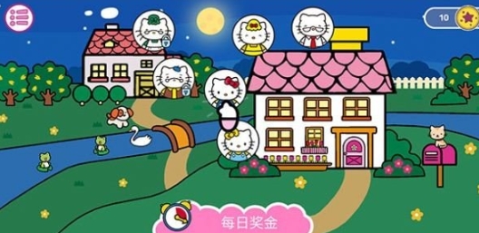 HelloKitty晚安截图3