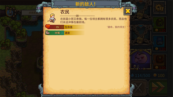 被诅咒的宝藏2中文版图3
