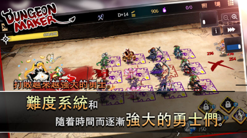 地牢制造者菜单版