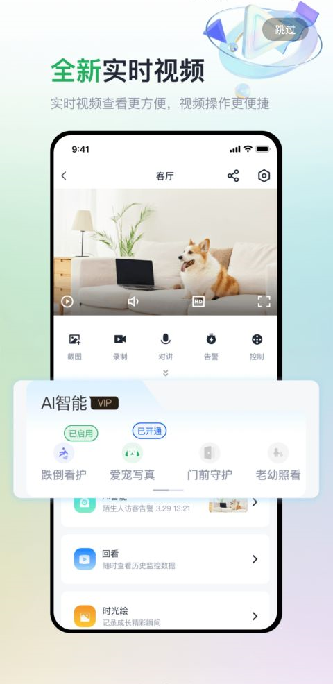 魔镜慧眼直装版图2