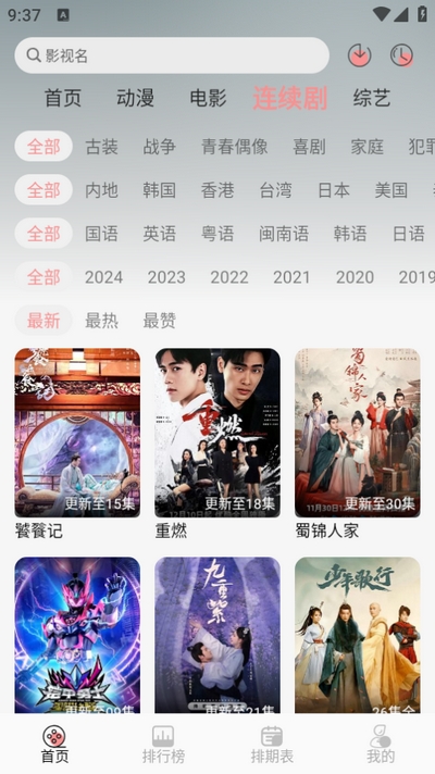mnfans图1