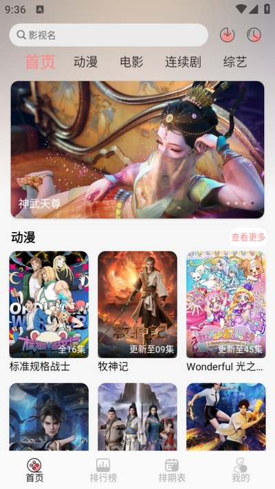 mnfans图2