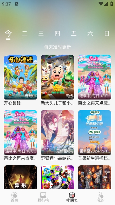 mnfans图3