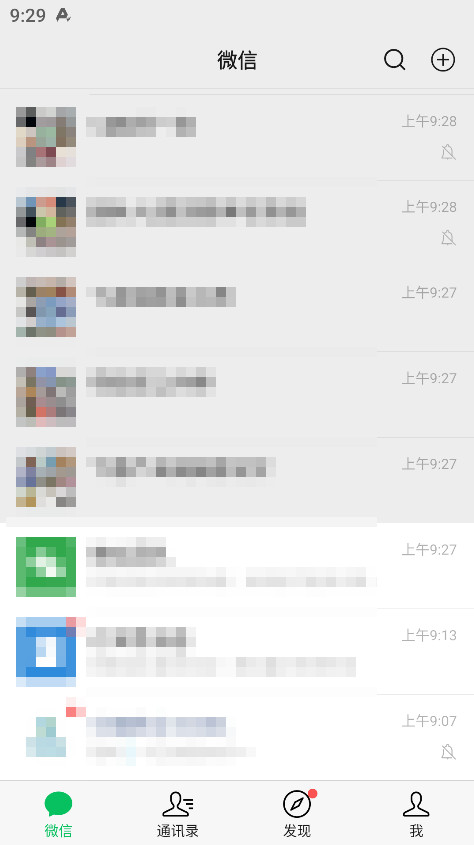 微信图3