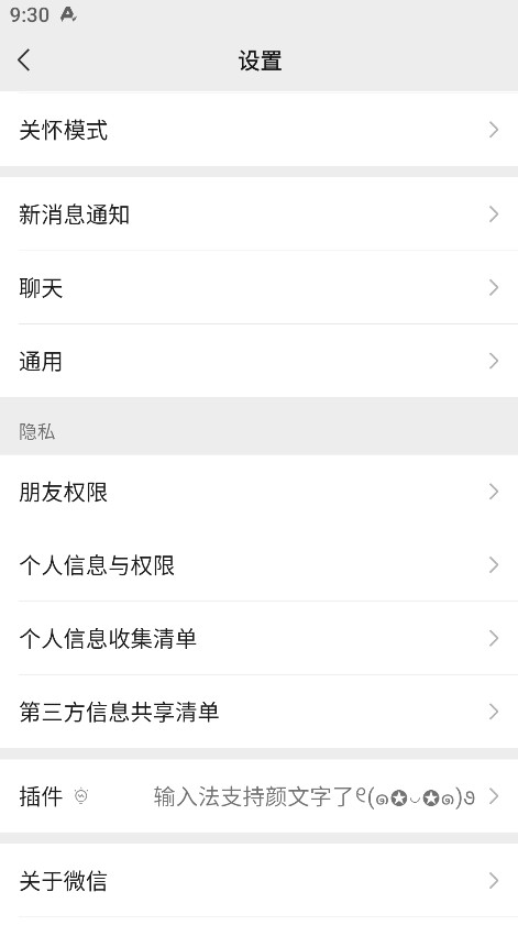 微信图4