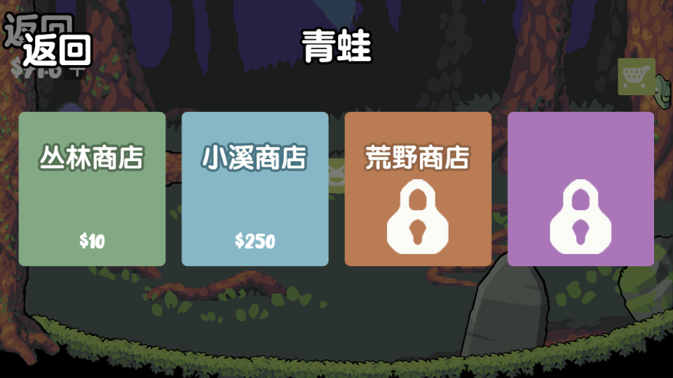 蛙蛙养殖场游戏无广告版截图3