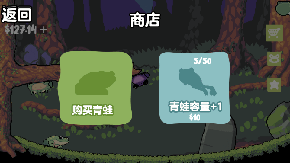蛙蛙养殖场游戏无广告版截图4