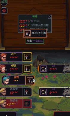 骰子与砍杀(4)