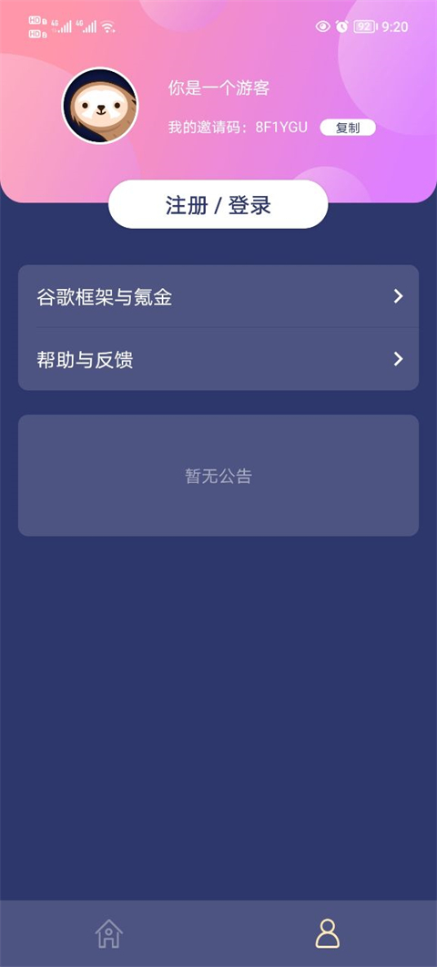 树濑acc通用版图2